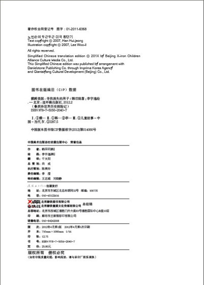 插图