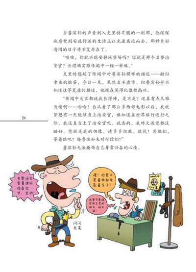 插图