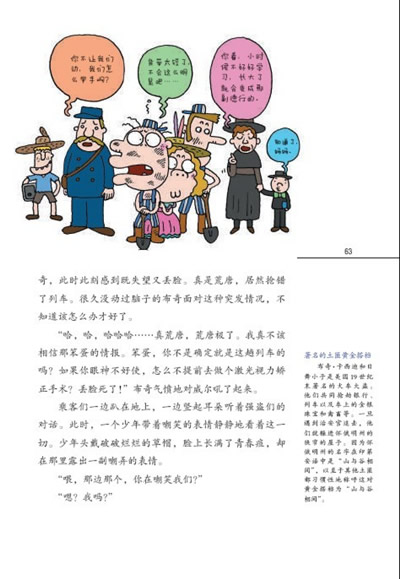 插图