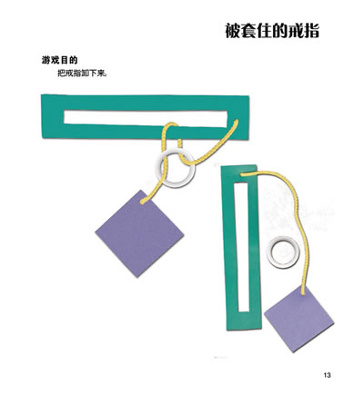 插图