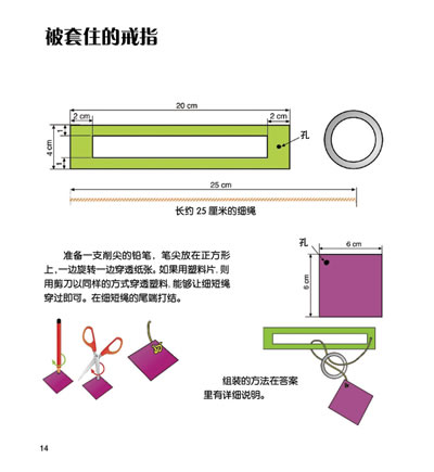 插图