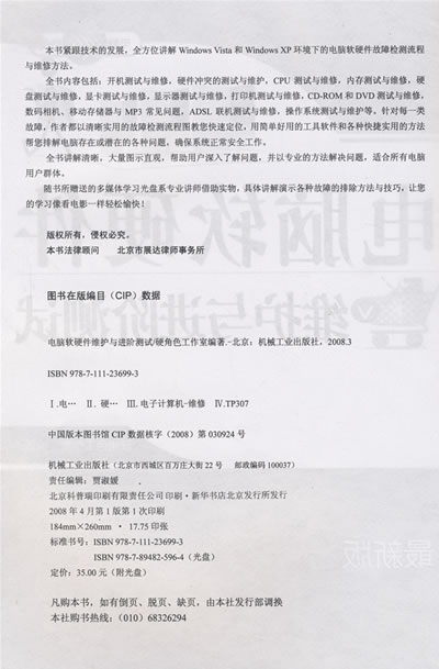 插图
