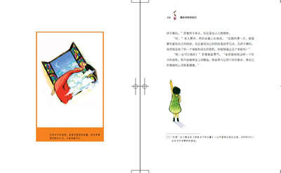 插图