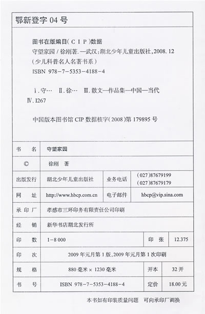 插图