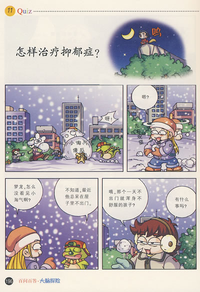 插图