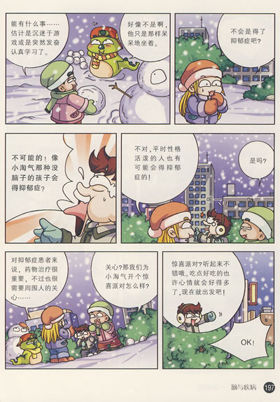 插图