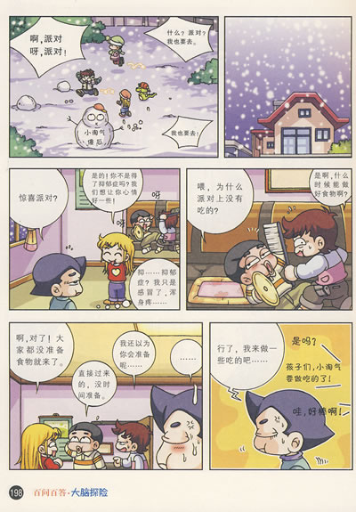 插图