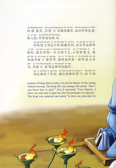 插图