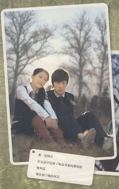 <em>挥着翅膀的女孩 饶雪漫</em> 著-书籍/图书/杂志-小说