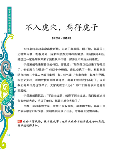 插图