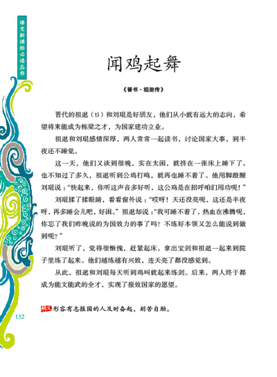 插图