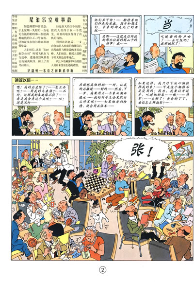 插图