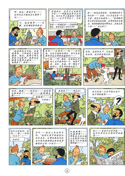 插图