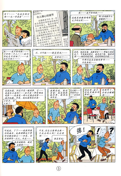 插图