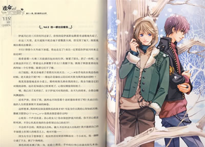 《<em>遵命女王陛下2</em>》易拉罐