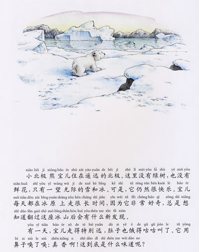 插图