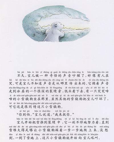 插图