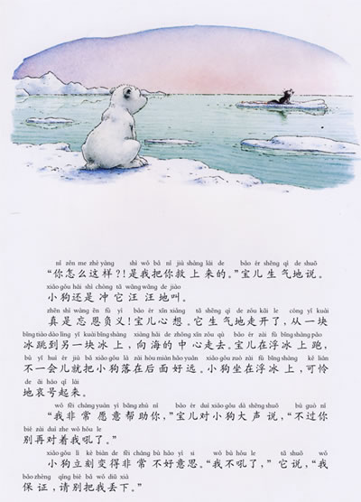 插图