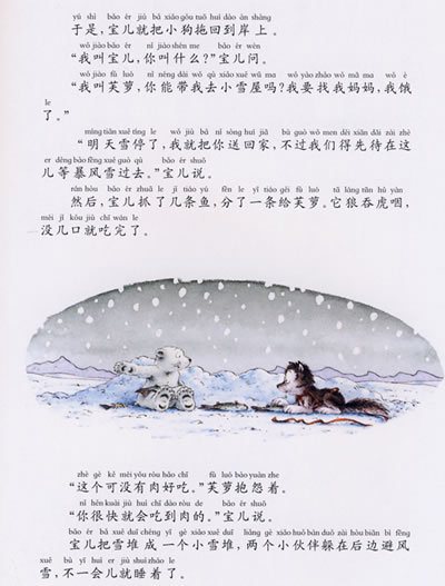 插图