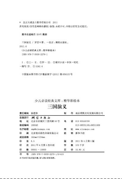 插图