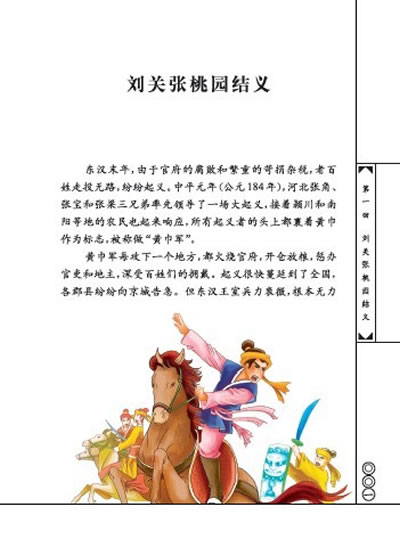插图