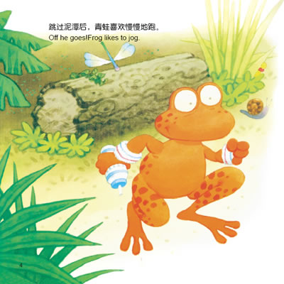 小动物双语图画书:坐在圆木上的青蛙