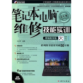 哪里可以学修电脑技术 20837143-1_w_2.jpg