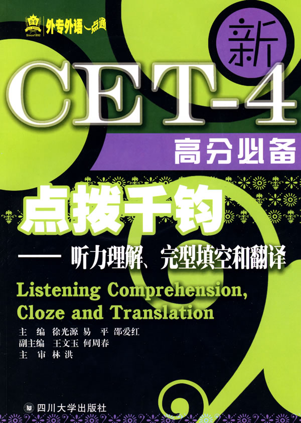 光源 英語 光源 英語 読み方