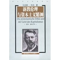 人和書( Men and Books)