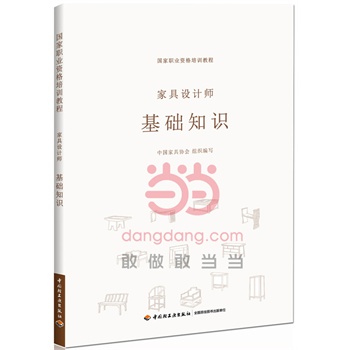 设计师工作内容及要求 23652213-1_w_1.jpg