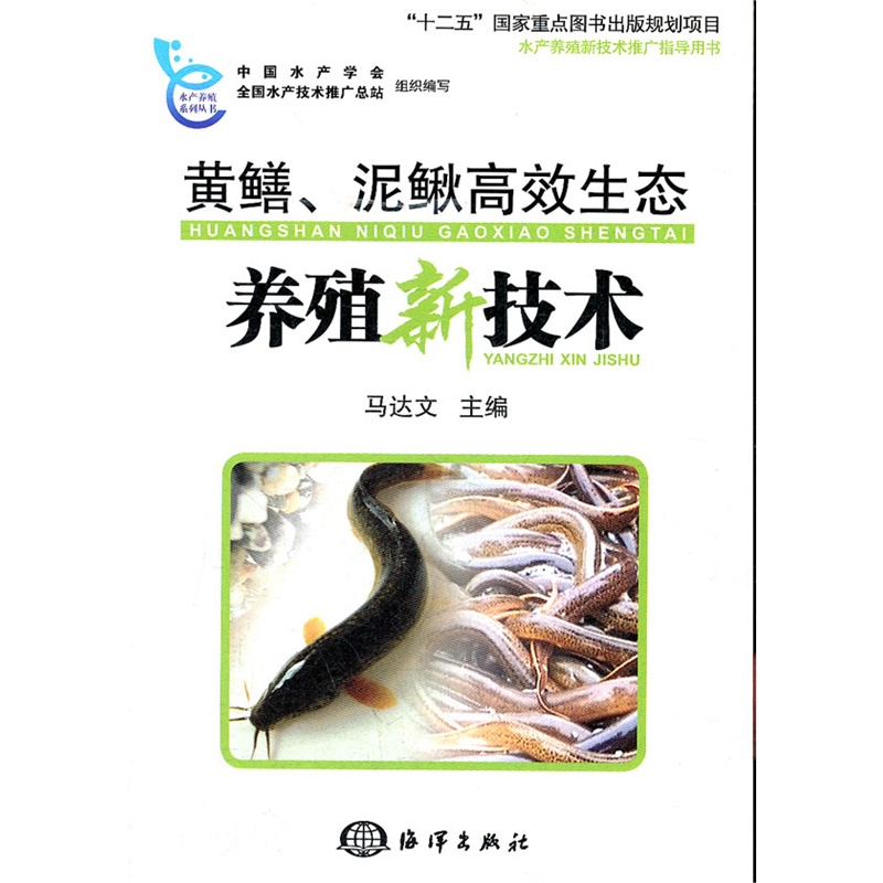 特种养殖业迎来蓬勃发展的新篇章