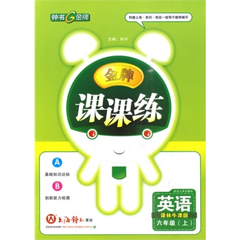 装饰品英语翻译 20852713-1_w_2.jpg