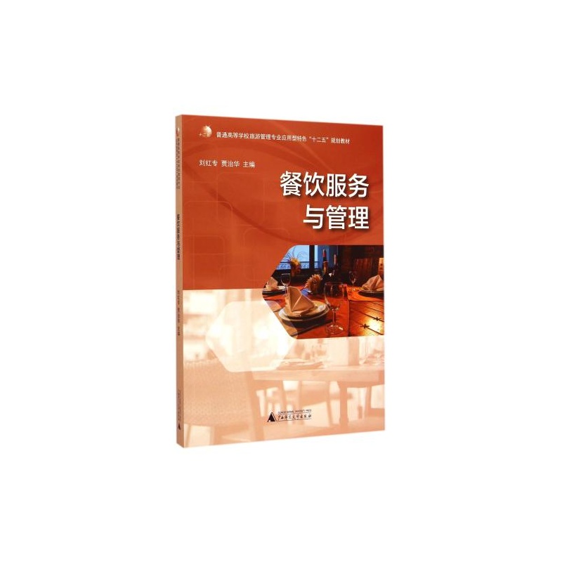 上海餐饮管理公司怎么选？企业食堂承包与团餐配送全流程解析