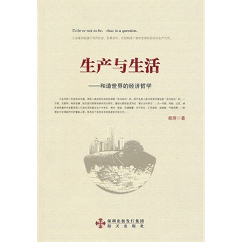 世界上都有哪些哲学 20913823-1_w_2.jpg