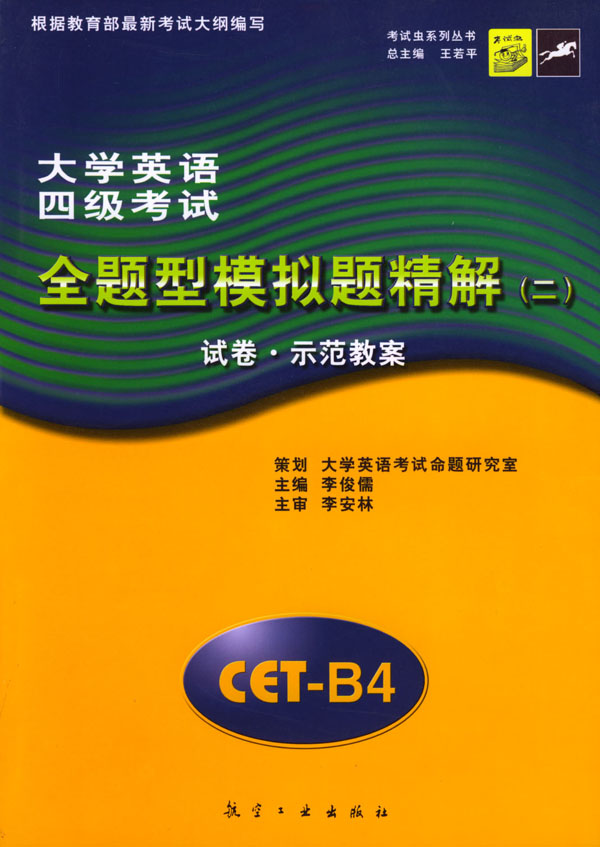 四级英语成绩多少分过_英语成绩不行怎么办_英语成绩过分怎么说