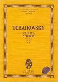 Ʒ˹ķ(Op67)/ȫԺϵѧϵ