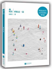 վһߣҥıײʼĻ־׫ƼıԭײᡶΪʲôҪ質