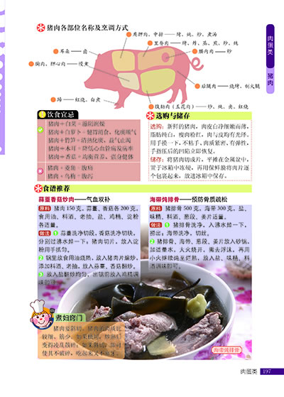 20140103144334713.jpg
