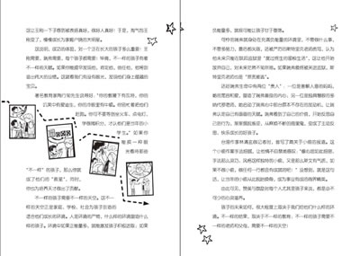 201403071505051393.jpg