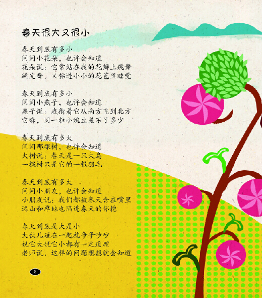 加入购物车   立即购买