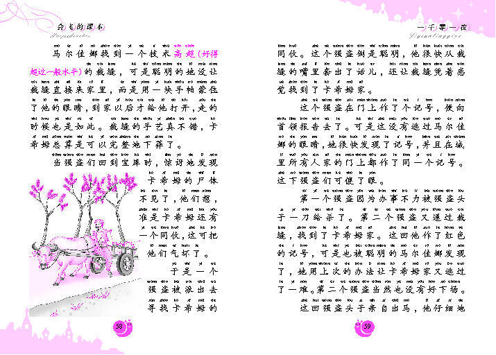 20140825105436693.jpg