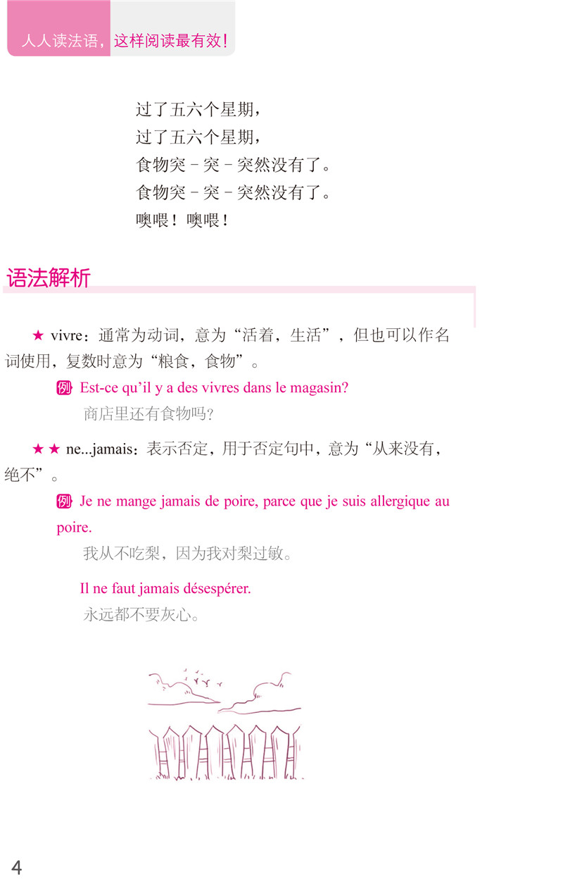 20140910101941403.jpg