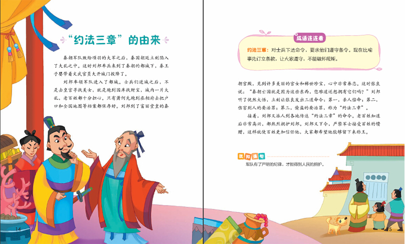 201411071559041923.jpg