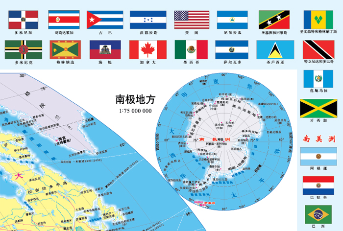 世界地图2021版本 201412181508051503.jpg