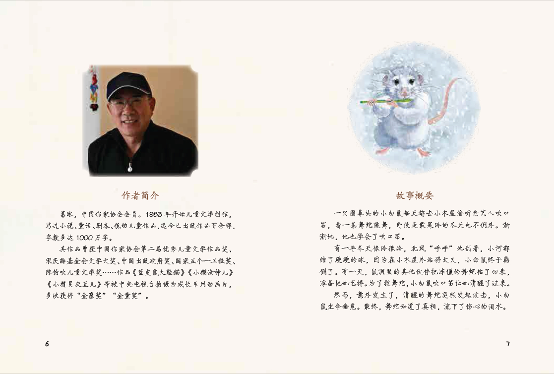 201501131437111543.jpg