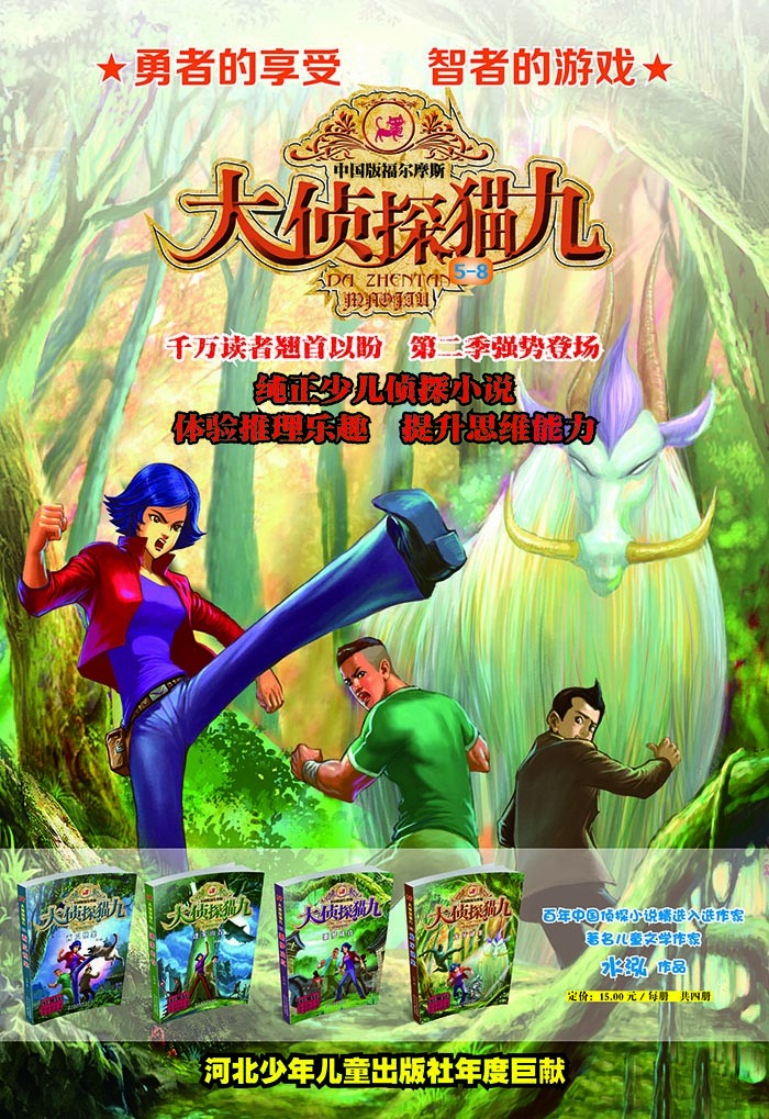 加入购物车   立即购买