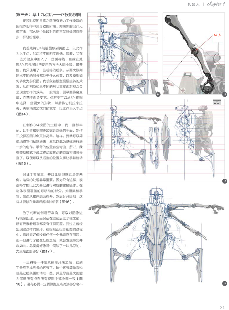 20150602103517233.jpg