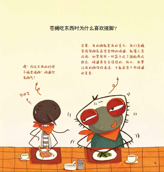 20150616135137403.jpg