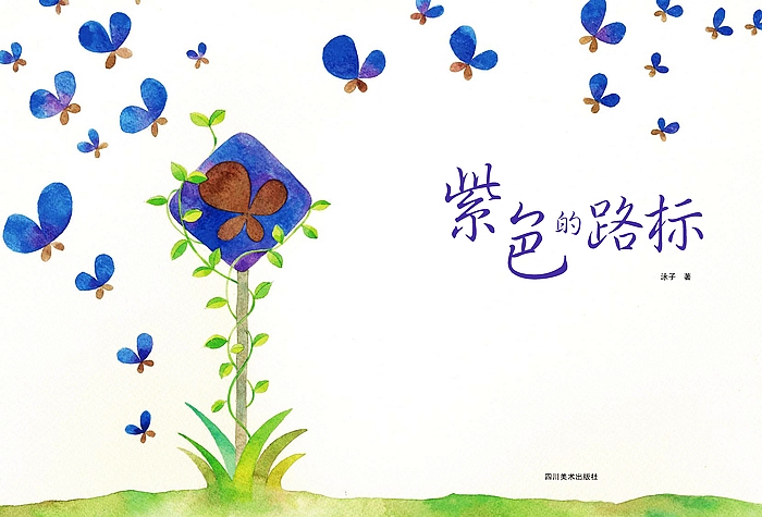20150619144715613.jpg