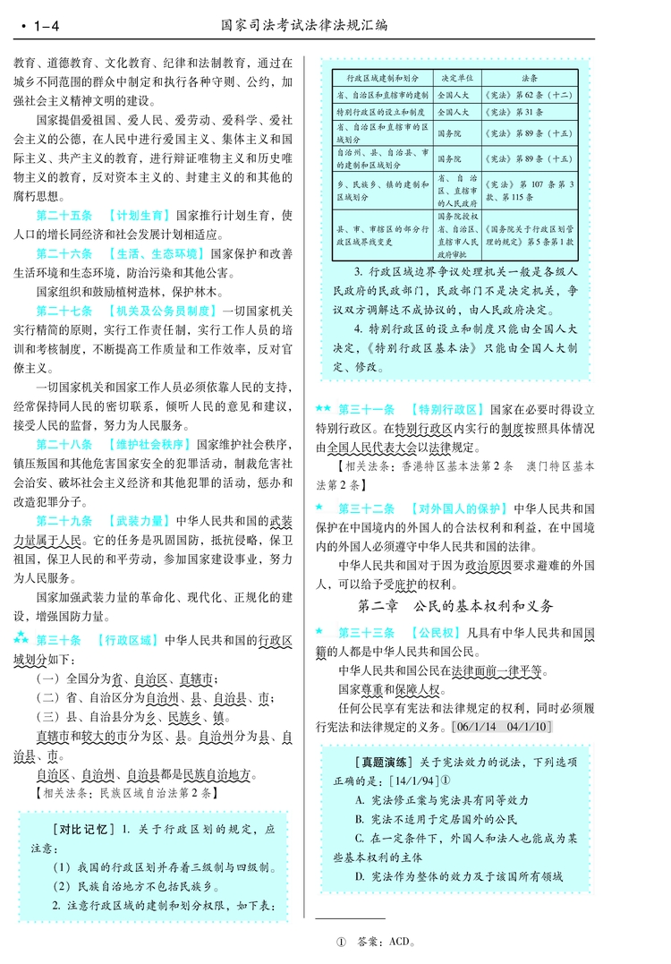 201510101554251083.jpg